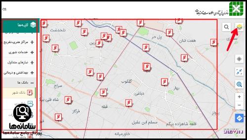 شهروند سپاری سایت شهرداری شیراز