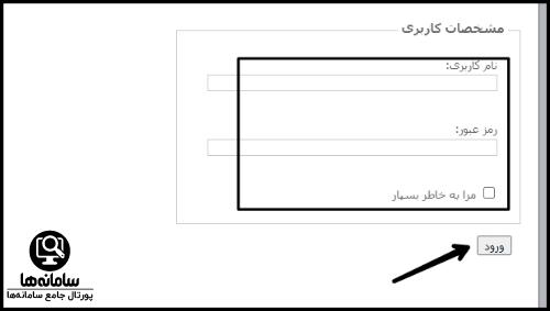 ورود به سایت مرکز اصلاح نژاد و بهبود تولیدات دامی