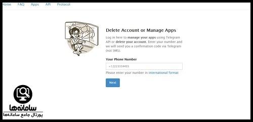 دیلیت اکانت تلگرام