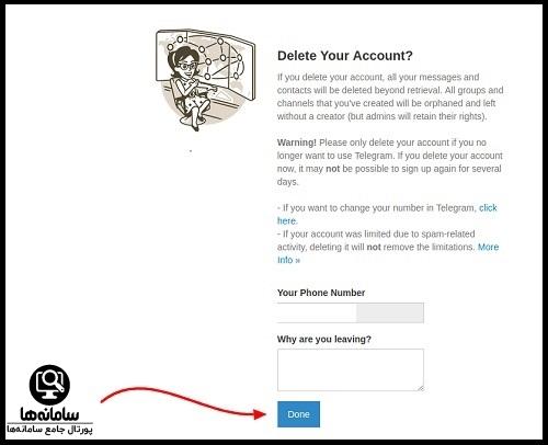 delete account telegram