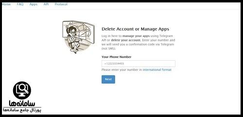 دیلیت اکانت تلگرام