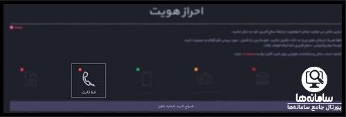 سایت صرافی اکسیر exir.io