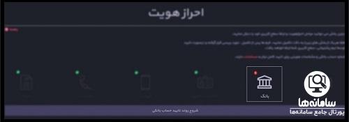 صرافی اکسیر exir.io