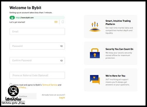ثبت نام سامانه بای بیت