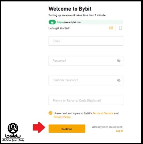 ثبت نام سایت بای بیت
