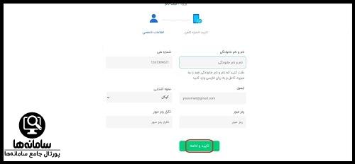 سایت صرافی بیت 24