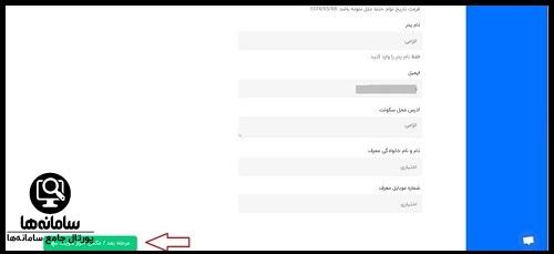 سایت صرافی بیت 24