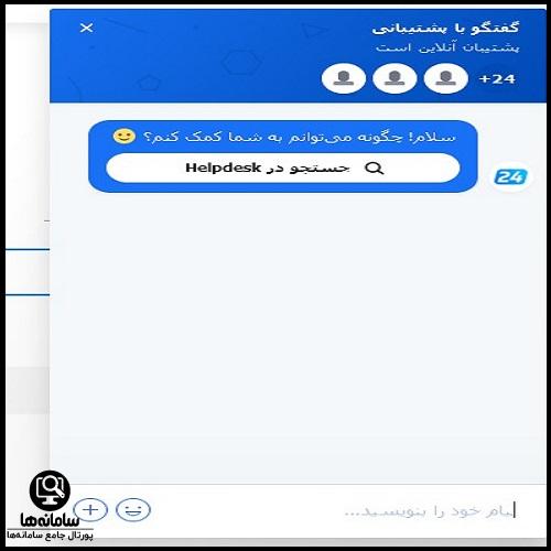 صرافی بیت 24