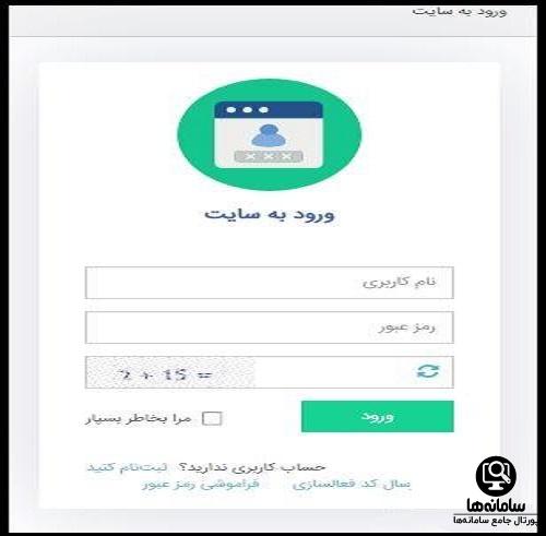 ورود به سامانه الکترونیکی حراج اموال تملیکی