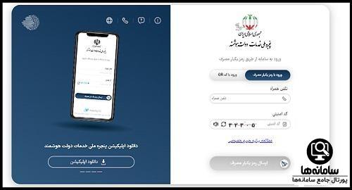 رزرو خانه معلم تهران