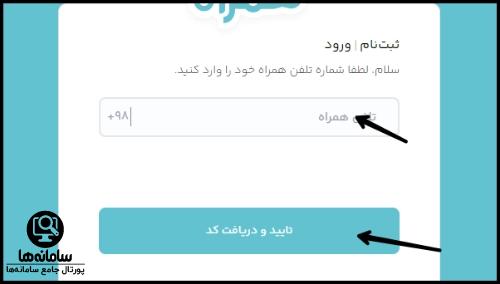 پشتیبانی همراه اول