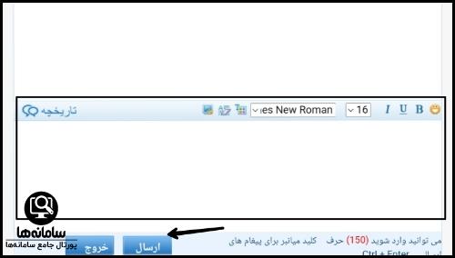 روش های تماس با پشتیبانی همراه اول