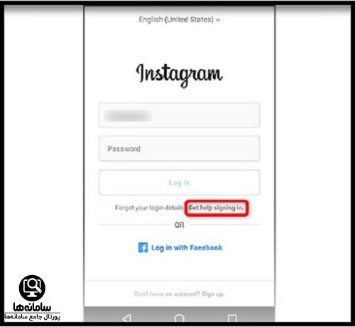 بازیابی رمز اینستا با شماره همراه