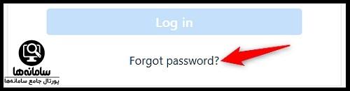 فراموشی رمز اینستا