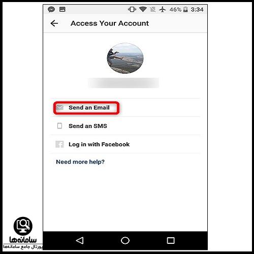 بازیابی رمز اینستا با پیامک