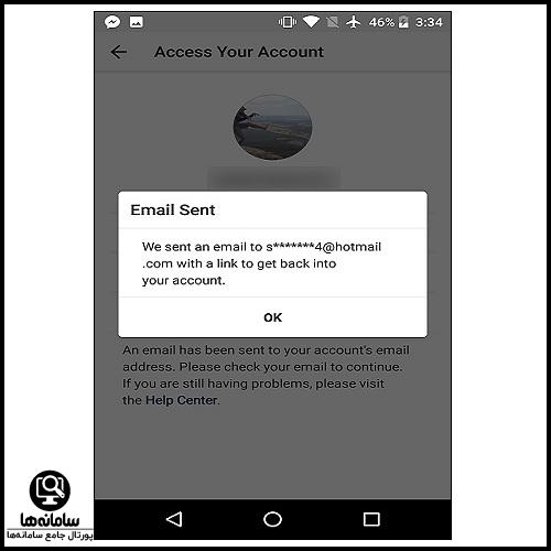 رمز فراموش شده اینستا