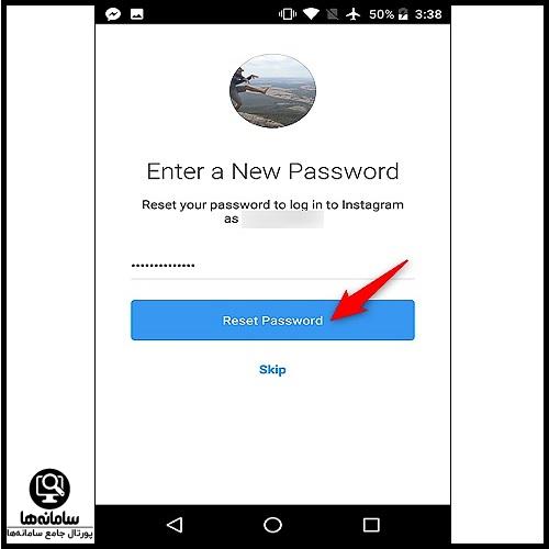 ریست رمز اینستا