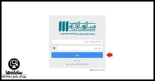 سایت 111