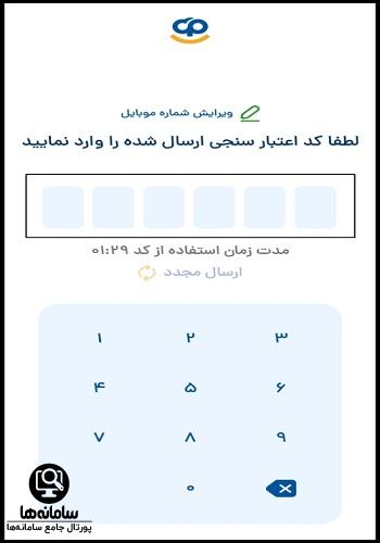 دانلود اپلیکیشن هپی اندروید