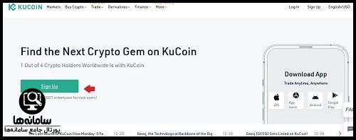 kucoin.com