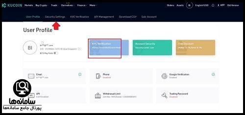 kucoin.com