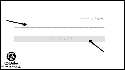 میز خدمت شهرداری قم