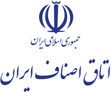 سامانه اتاق اصناف ایران