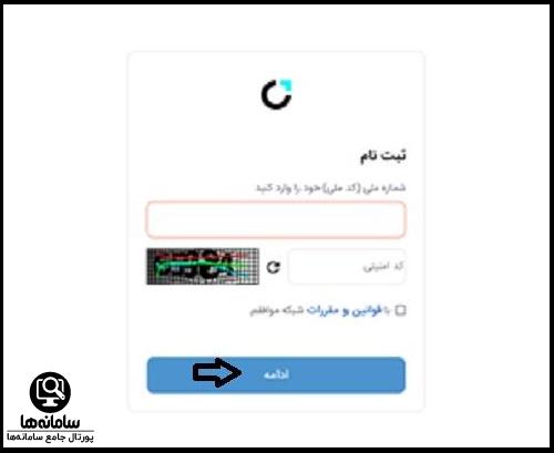 ثبت نام در سایت دیون خودرو