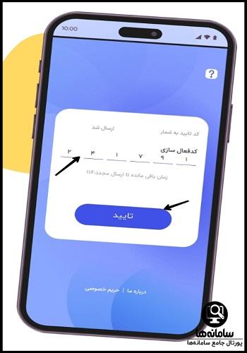 افتتاح زی کارت