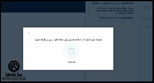 موسسه راهگشا