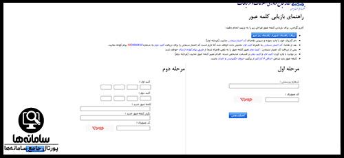 portal.nioc.ir