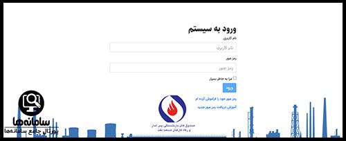 فیش حقوقی وزارت نفت