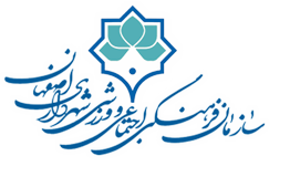 سامانه ثبت نام کلاس های شهرداری اصفهان