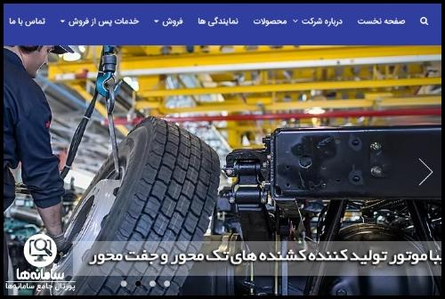 sibamotor.bahman.ir