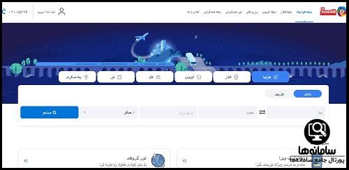 ورود به سامانه ghasedak24.com