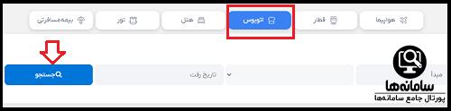 ورود به سامانه ghasedak24.com