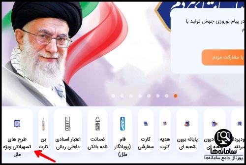 طرح یاقوت ملل