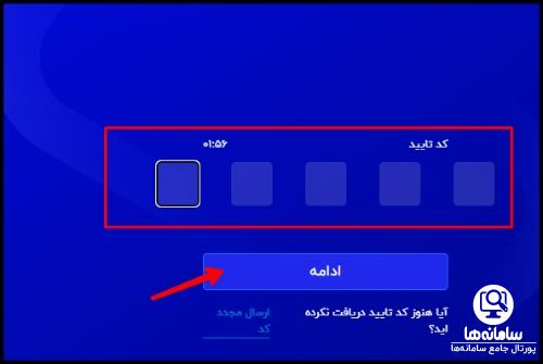 طرح یاقوت ملل