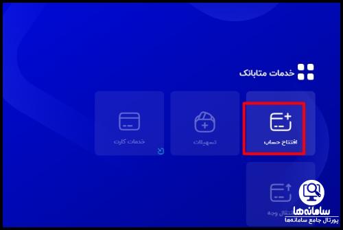 مدارک لازم دریافت وام طرح یاقوت ملل