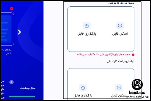 طرح یاقوت ملل
