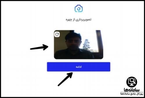 شرایط دریافت وام طرح یاقوت ملل