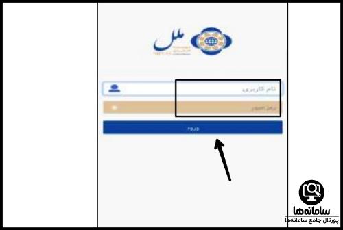 سقف مبلغ وام طرح یاقوت ملل