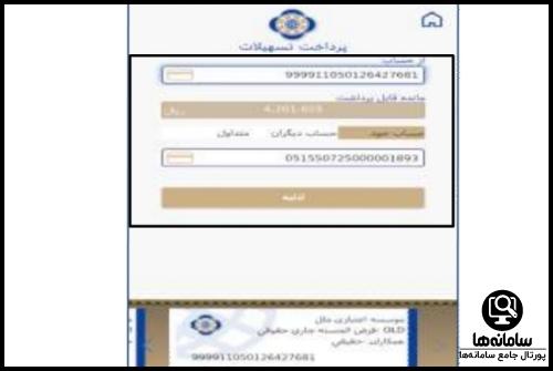 طرح یاقوت ملل