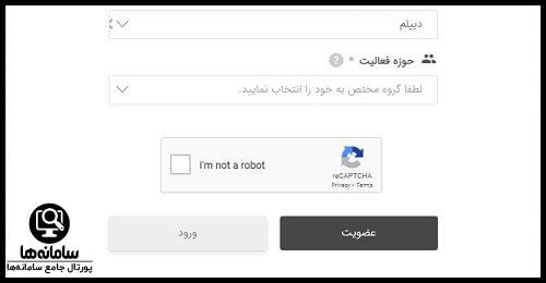 بازیابی رمز سایت ستاد اقامه نماز