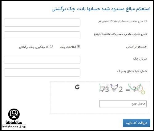 محچک
