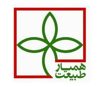 سامانه همیاران طبیعت