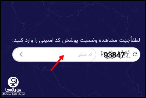 مشاهده مناطق تحت پوشش فیبر نوری مخابرات