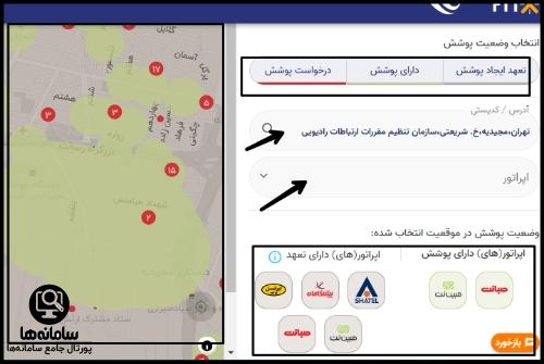 استعلام فیبر نوری مخابرات