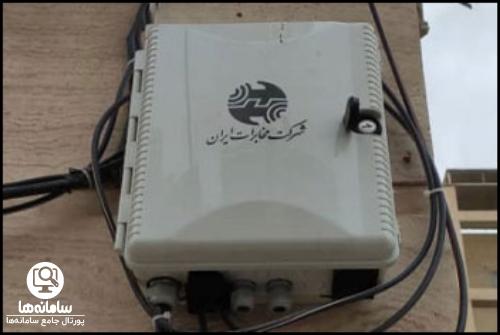 مشاهده مناطق تحت پوشش فیبر نوری مخابرات