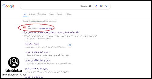 سایت دلتا